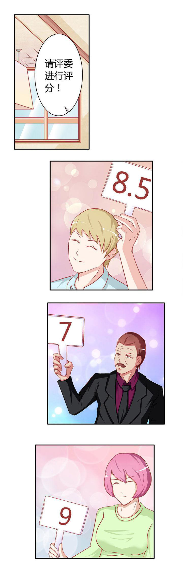 主刀医生漫画漫画,第30章：东西被偷6图