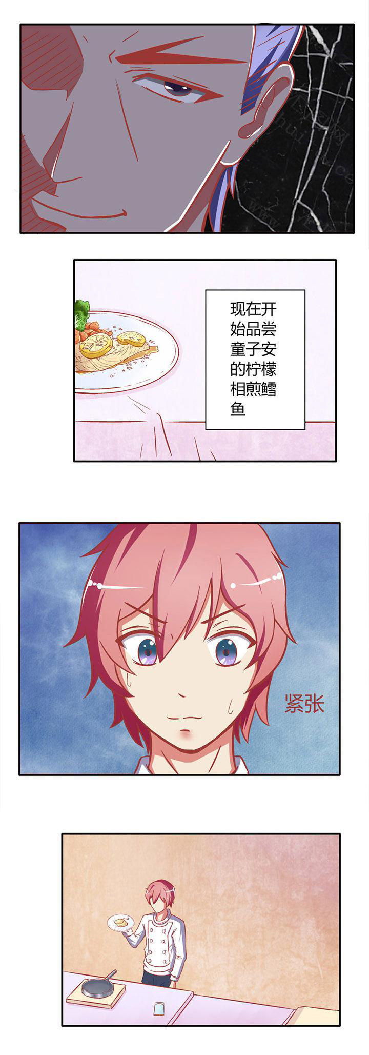外科医生漫画漫画,第33章：言而有信6图