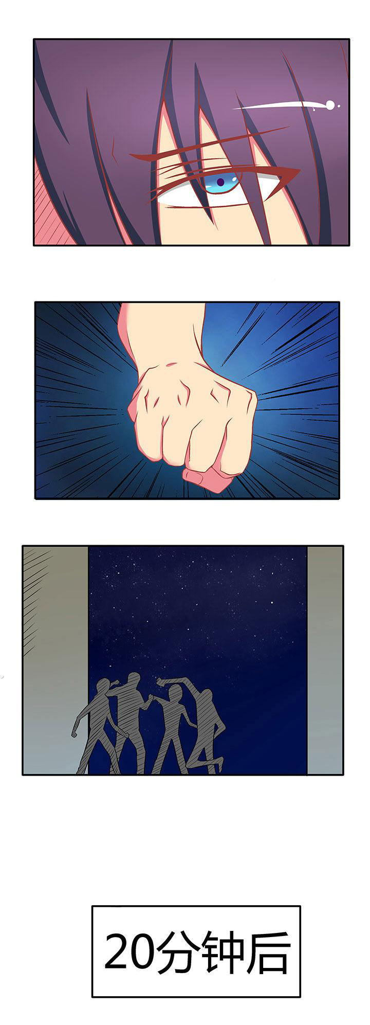 外科医生漫画漫画,第41章：活的卑微7图