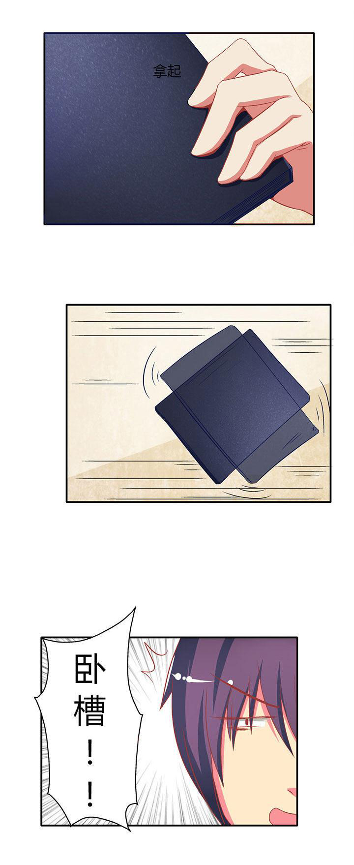 外科医生漫画漫画,第40章：禁卖品6图