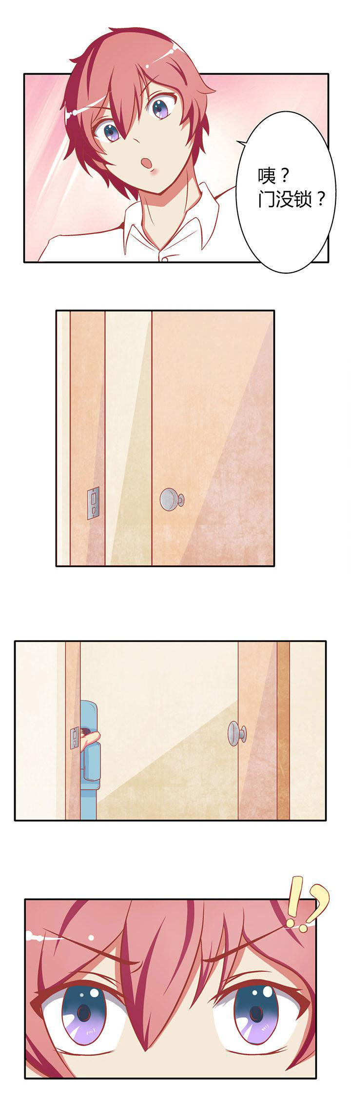 外科医生漫画漫画,第32章：最尊贵的人6图