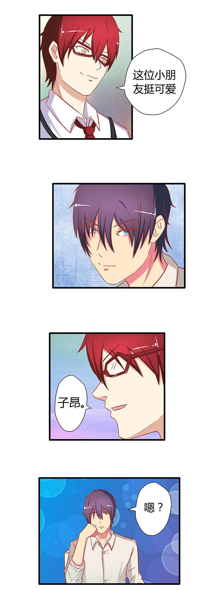 主刀医生叫什么专业漫画,第45章：要做的事7图