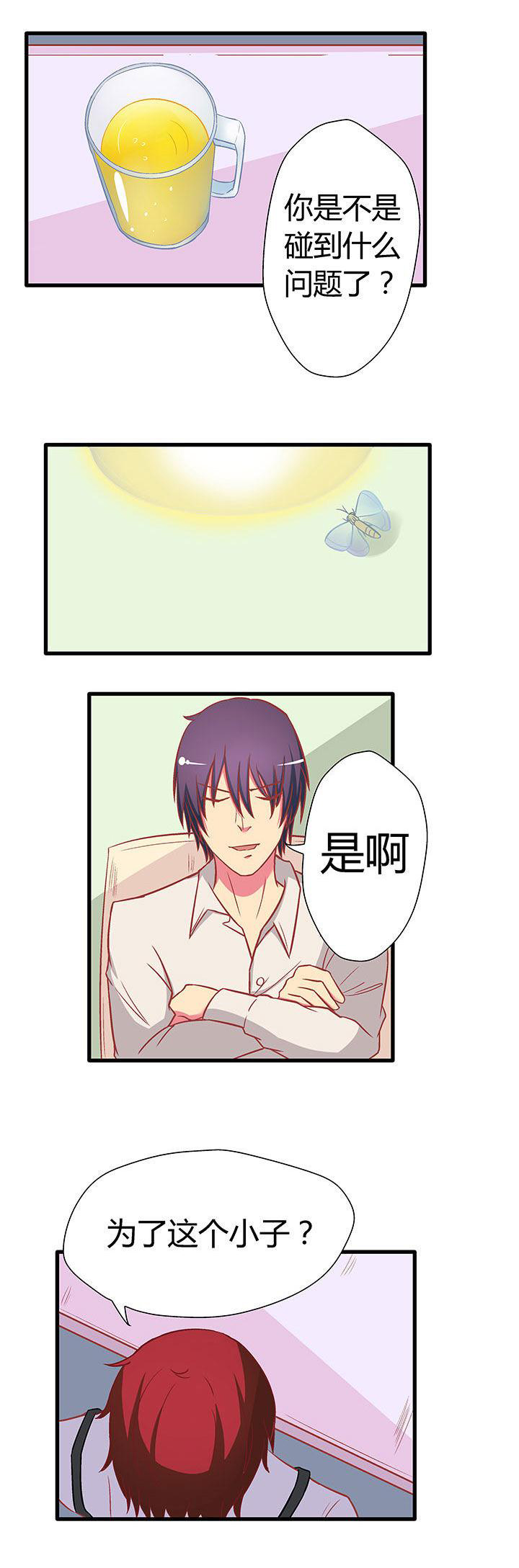 外科医生漫画漫画,第50章：闹事的疯子7图