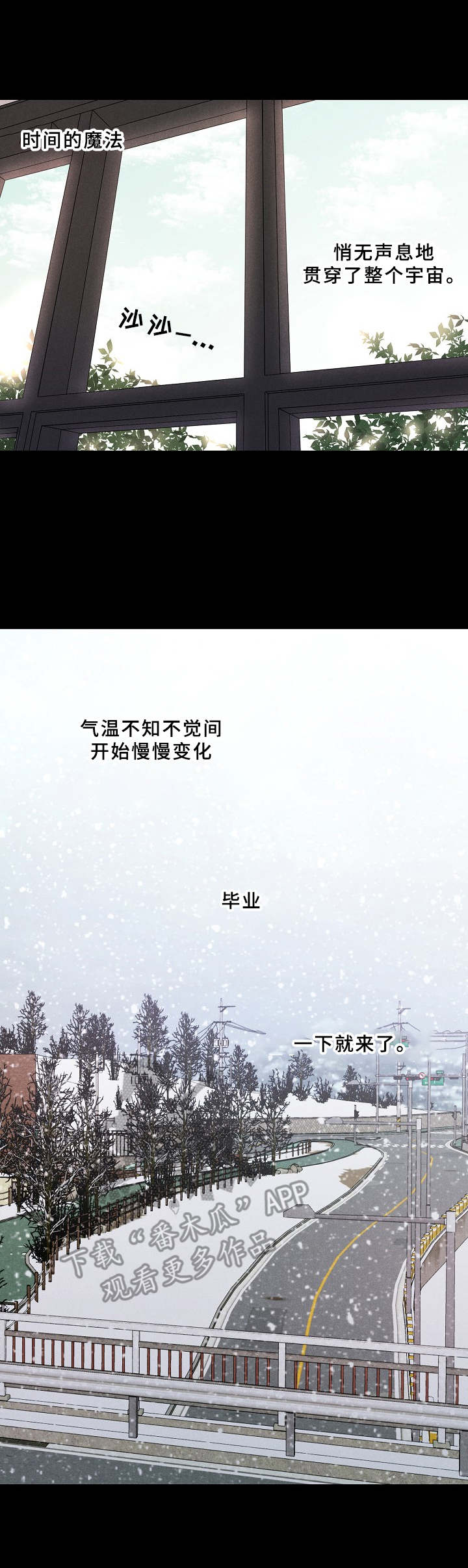 偷GUI俱乐部漫画漫画,第4章：王子2图