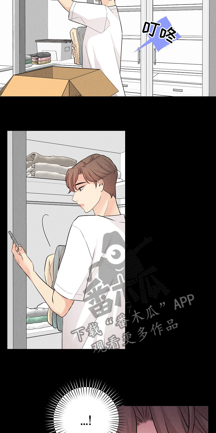 偷GUI俱乐部漫画漫画,第35章：大海8图