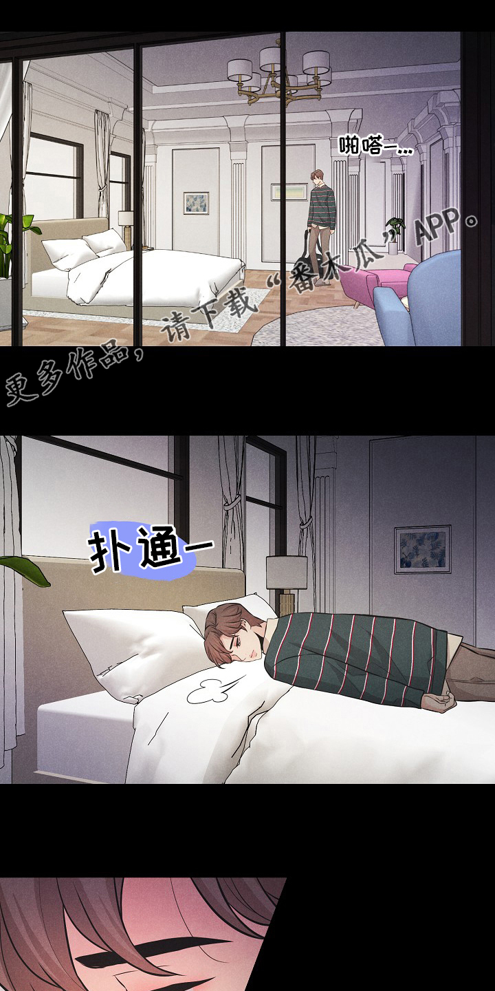 偷GUI俱乐部漫画漫画,第35章：大海10图