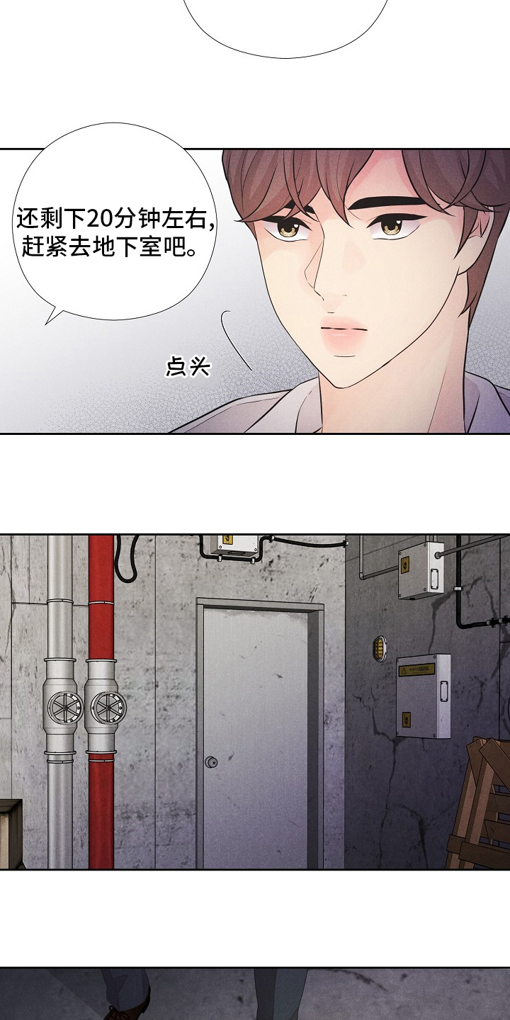 偷GUI俱乐部漫画漫画,第41章：计划7图