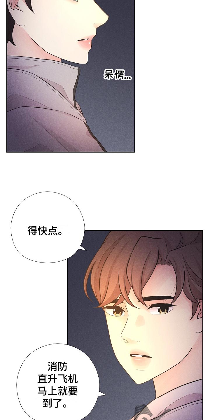 偷GUI俱乐部漫画漫画,第42章：后续9图