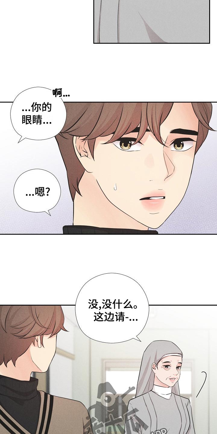 偷GUI俱乐部漫画漫画,第43章：复仇的种子6图