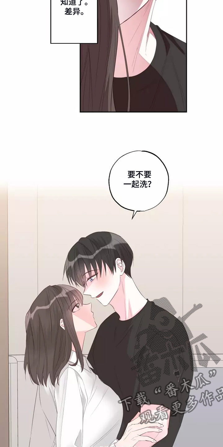 绝望列车漫画第二季有多少话漫画,第5章：女神6图