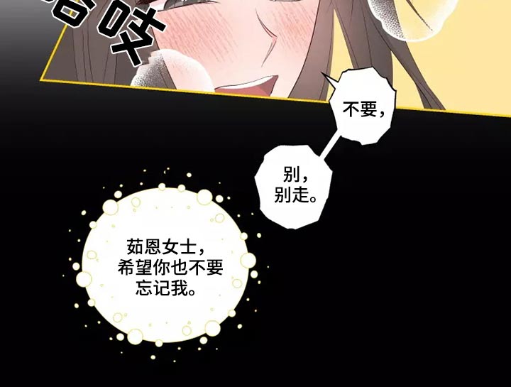 绝望列车漫画第二季有多少话漫画,第4章：抖脚6图