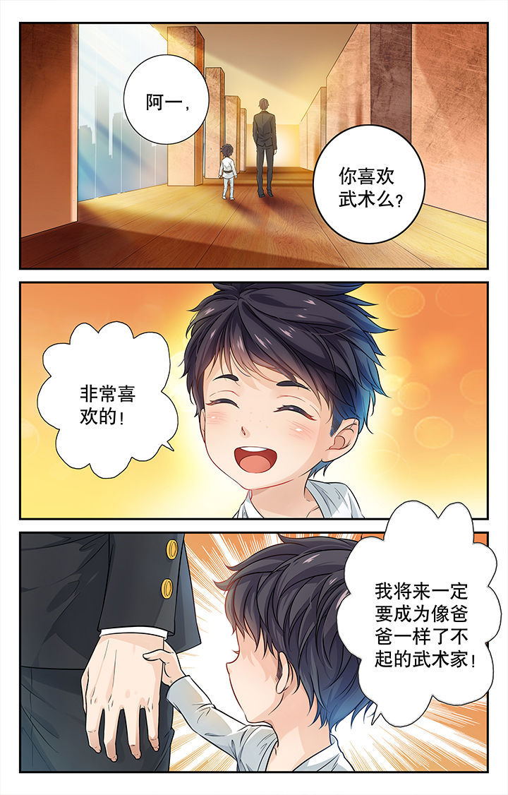 圣诞节的礼物漫画漫画,第108章：6图