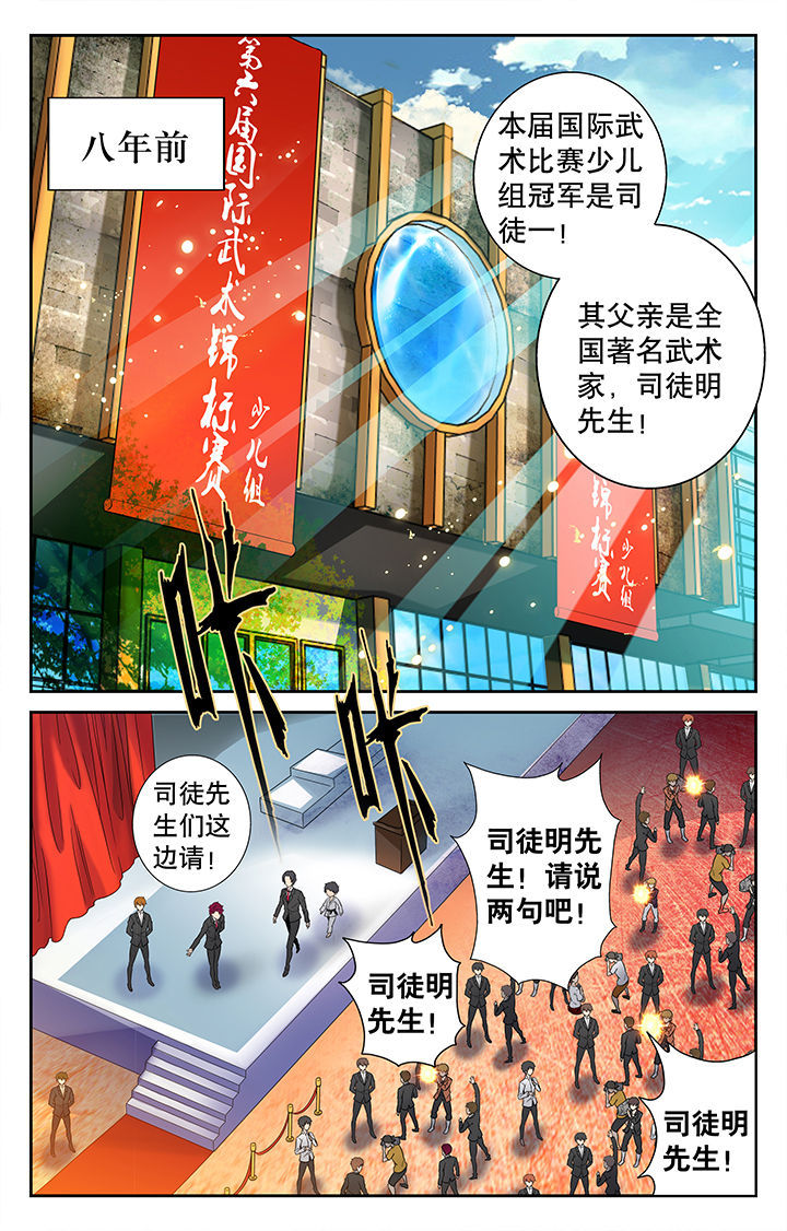 圣诞礼物小漫画漫画,第87章：5图