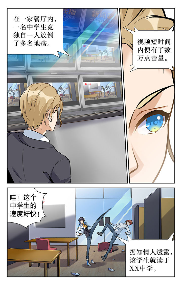 圣诞节的礼物漫画别名叫什么漫画,第122章：1图
