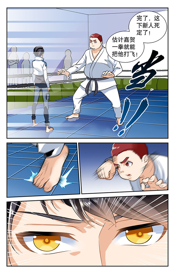 圣诞节的礼物漫画韩国漫画,第127章：1图