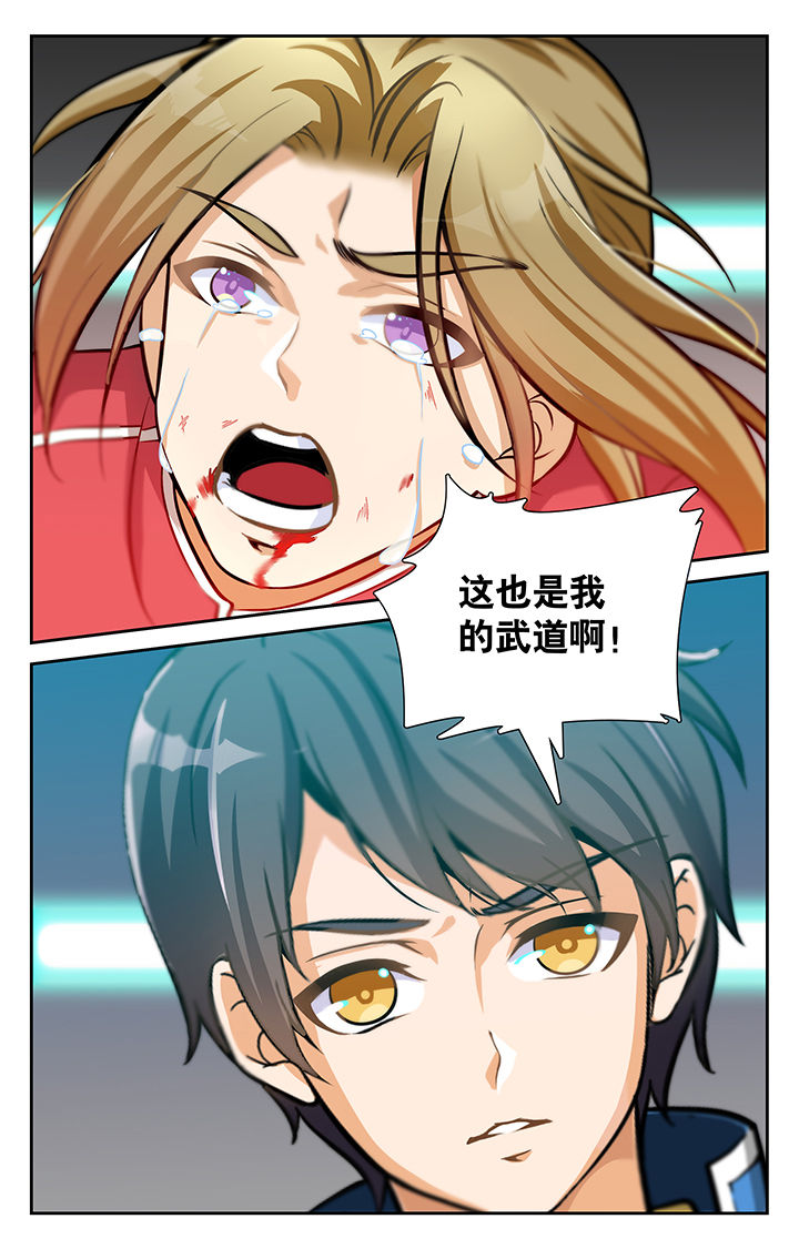 圣诞节的礼物漫画漫画,第134章：1图