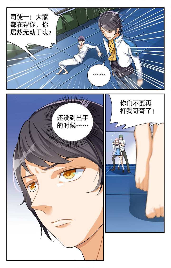 圣诞节的礼物动画片漫画,第92章：6图