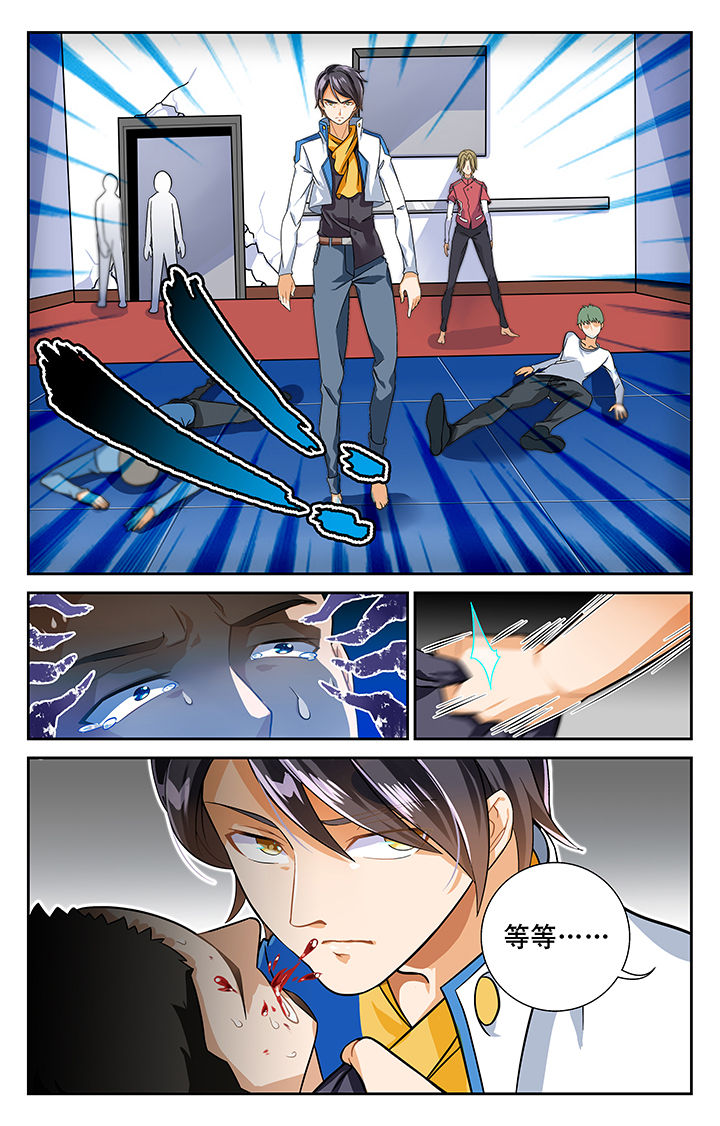圣诞节的礼物漫画第七话漫画,第132章：1图