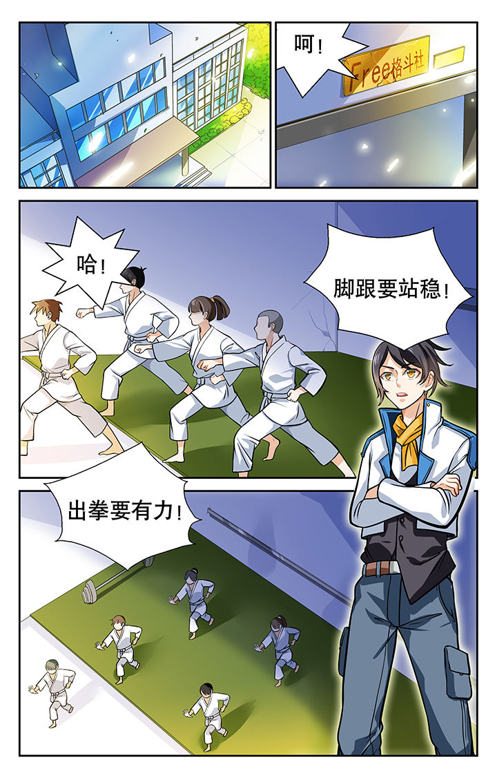 圣诞节的礼物漫画漫画,第93章：6图