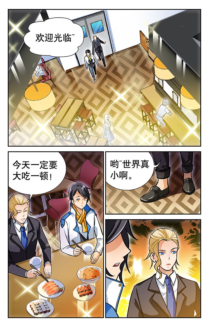 圣诞节的礼物简笔画图片漫画,第140章：1图