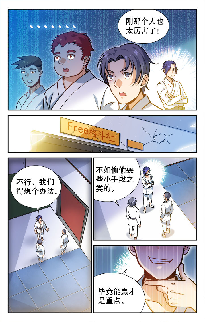 圣诞节的礼物简笔画图片漫画,第132章：1图