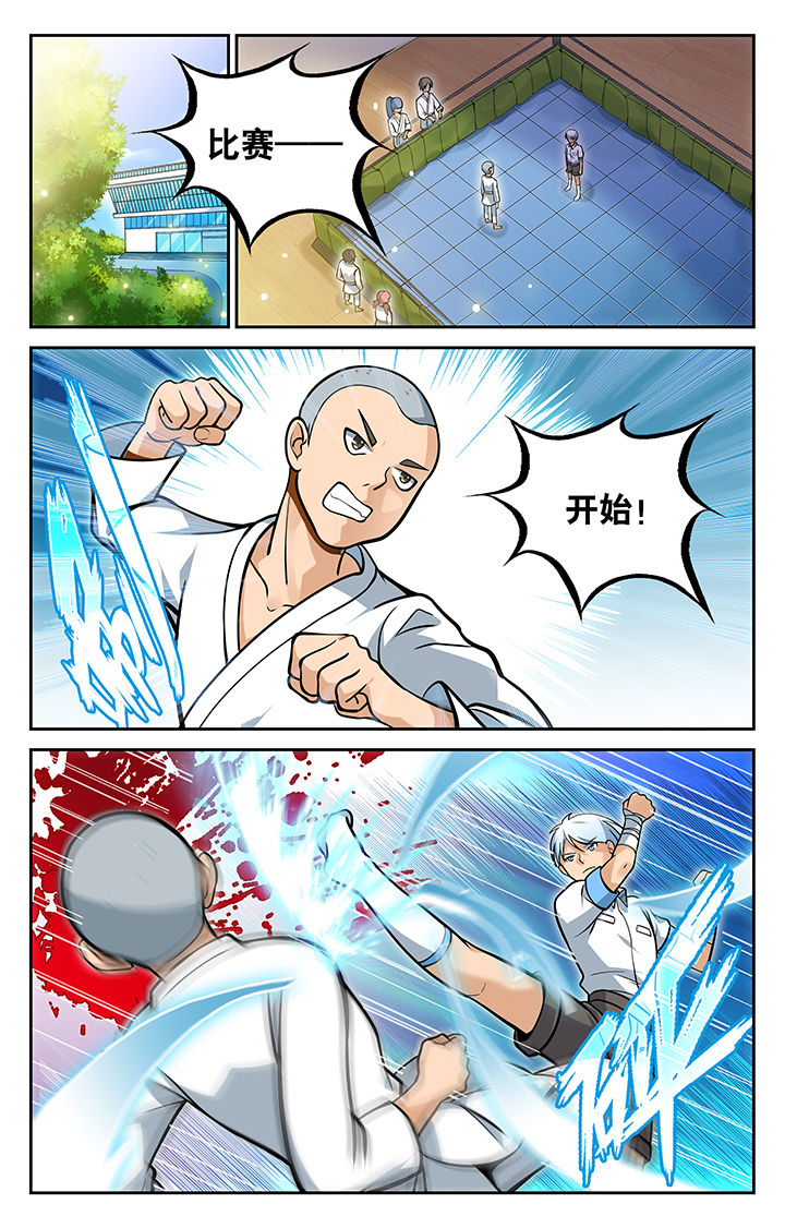 圣诞节的礼物漫画漫画,第87章：6图