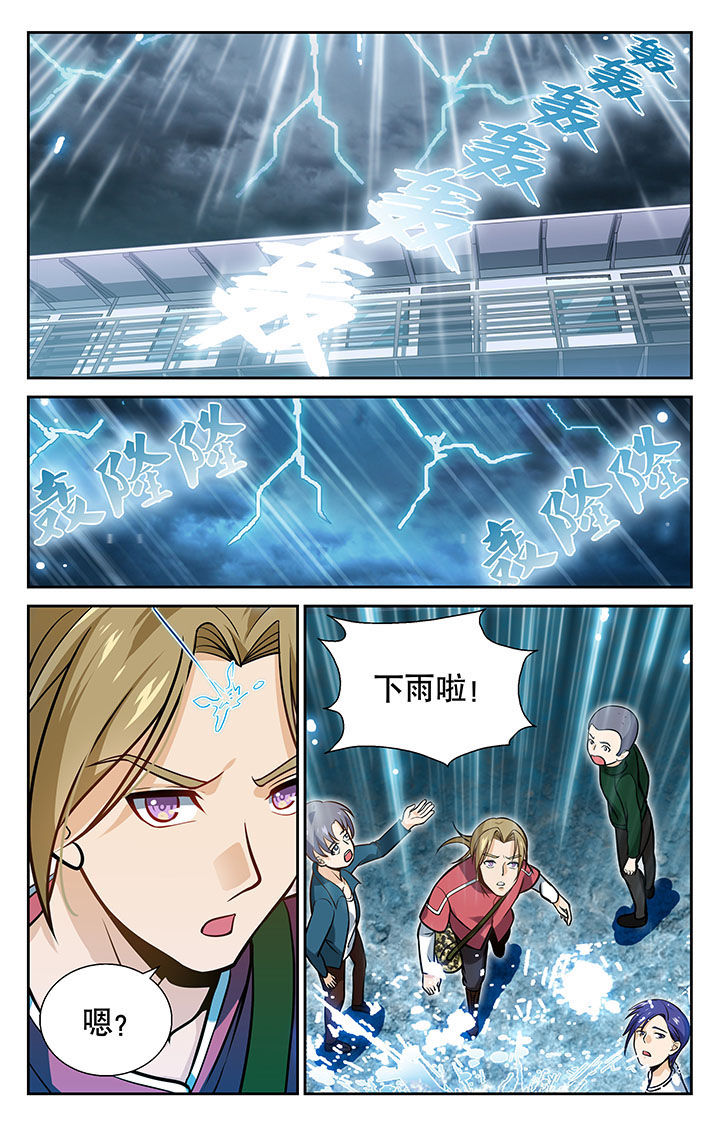 圣诞节的礼物漫画别名叫什么漫画,第137章：1图