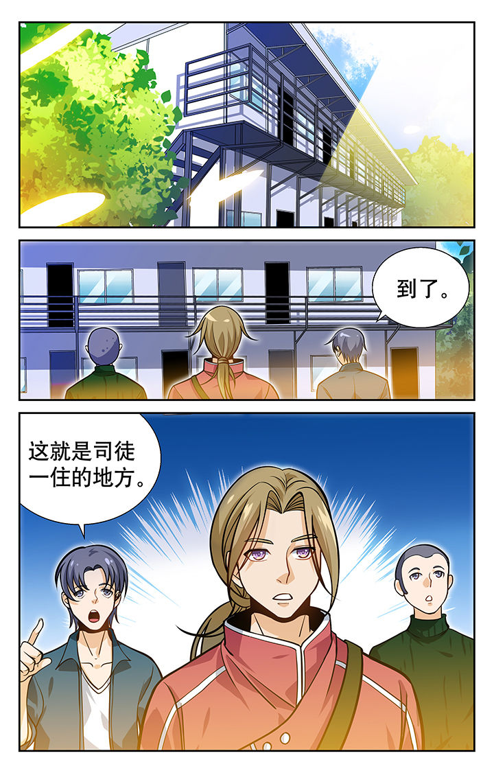 有关圣诞节礼物的漫画图片漫画,第131章：1图
