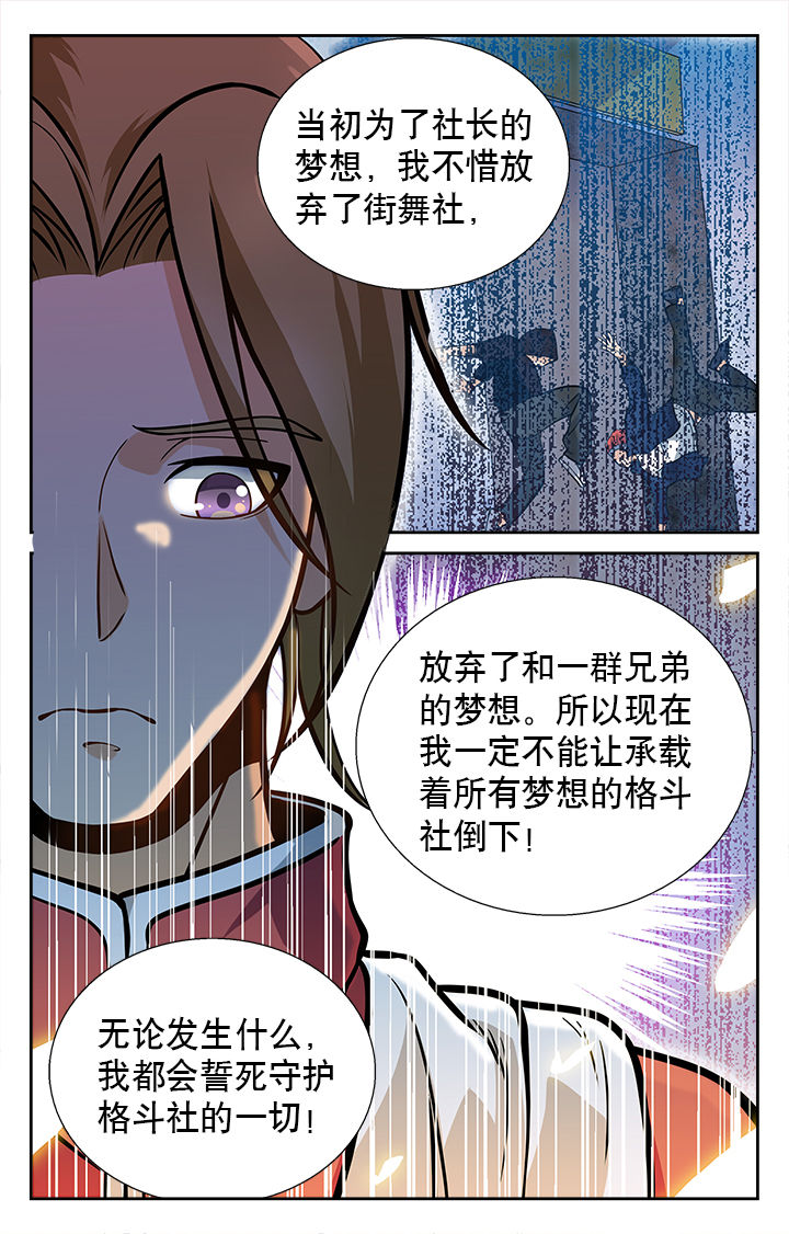 圣诞节的礼物漫画韩国漫画,第145章：2图