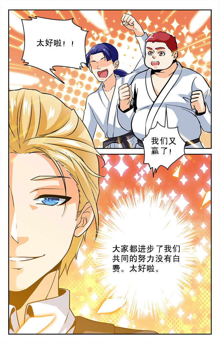 圣诞节的礼物漫画漫画,第142章：2图