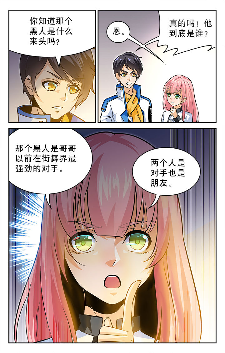 圣诞礼物小漫画漫画,第143章：1图