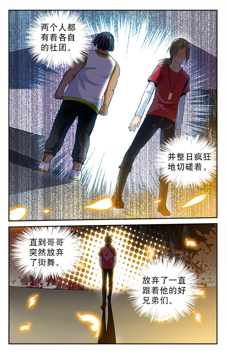 圣诞礼物小漫画漫画,第143章：2图