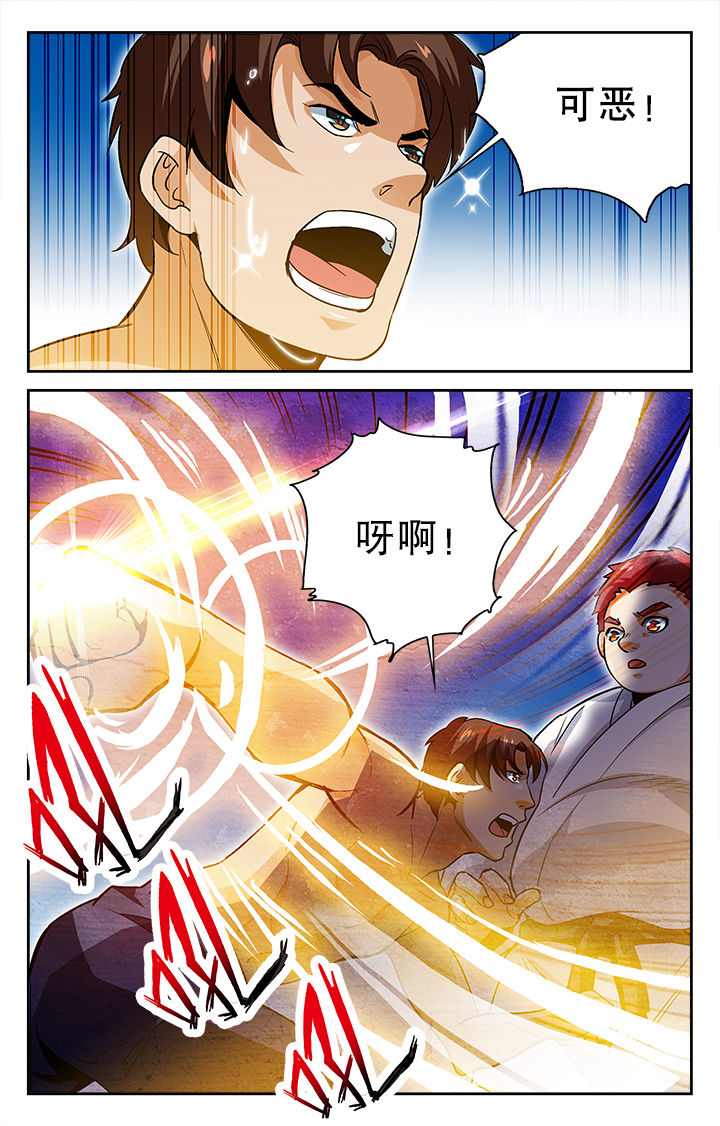圣诞节的礼物漫画漫画,第148章：2图