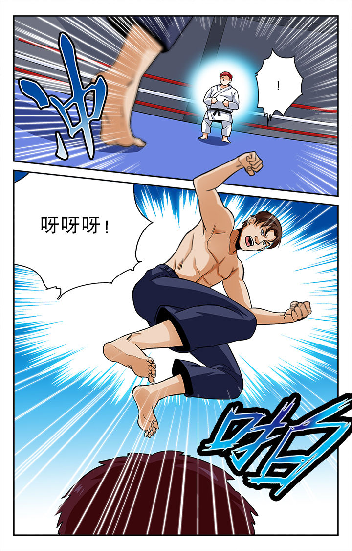 圣诞节的礼物漫画漫画,第139章：1图