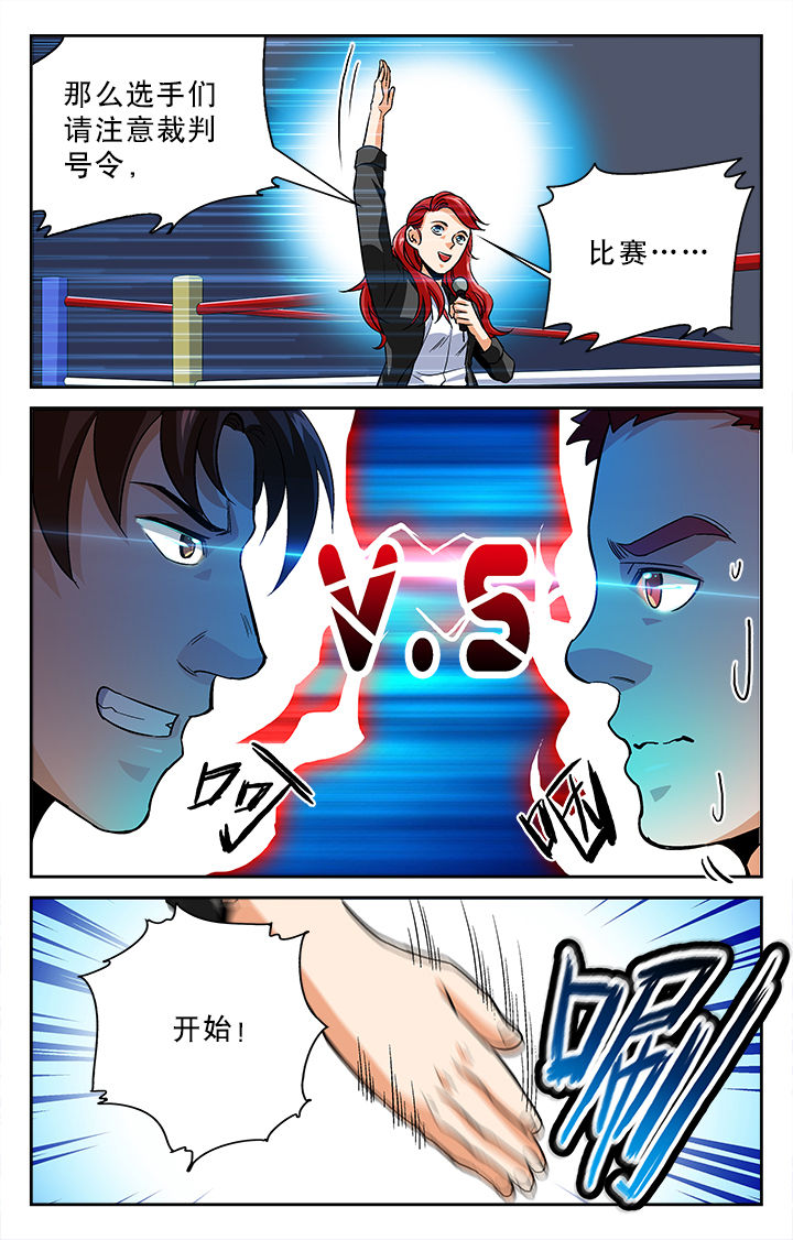 圣诞节的礼物漫画韩国漫画,第137章：1图
