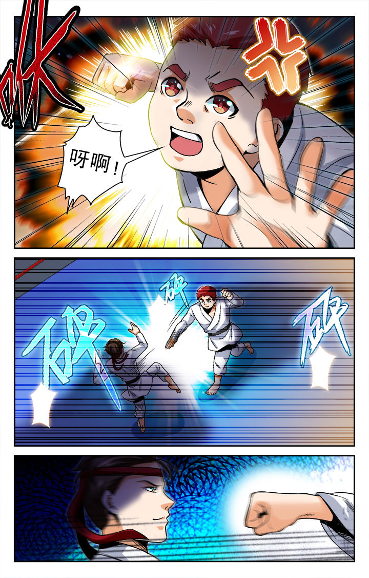 圣诞节的礼物漫画韩国漫画,第152章：2图