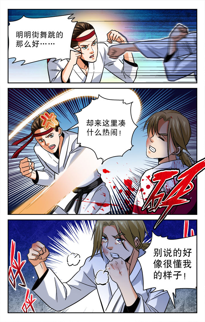 圣诞节的礼物绘本图文漫画,第155章：2图