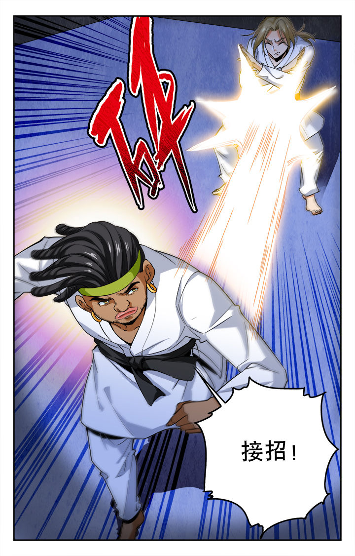 圣诞节的礼物漫画漫画,第147章：2图