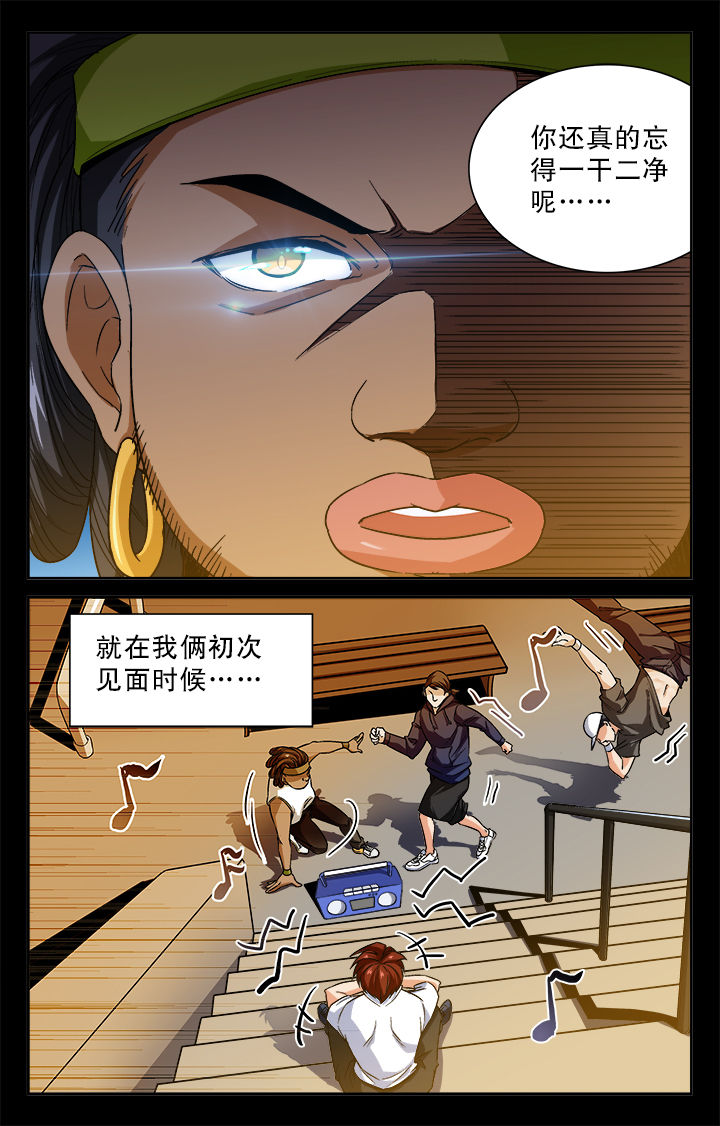 圣诞节的礼物漫画漫画,第160章：3图