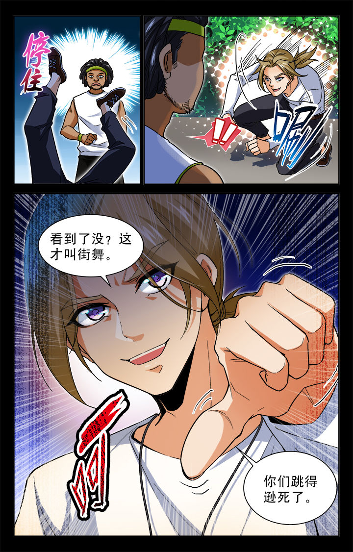 圣诞节的礼物漫画韩国漫画,第150章：2图