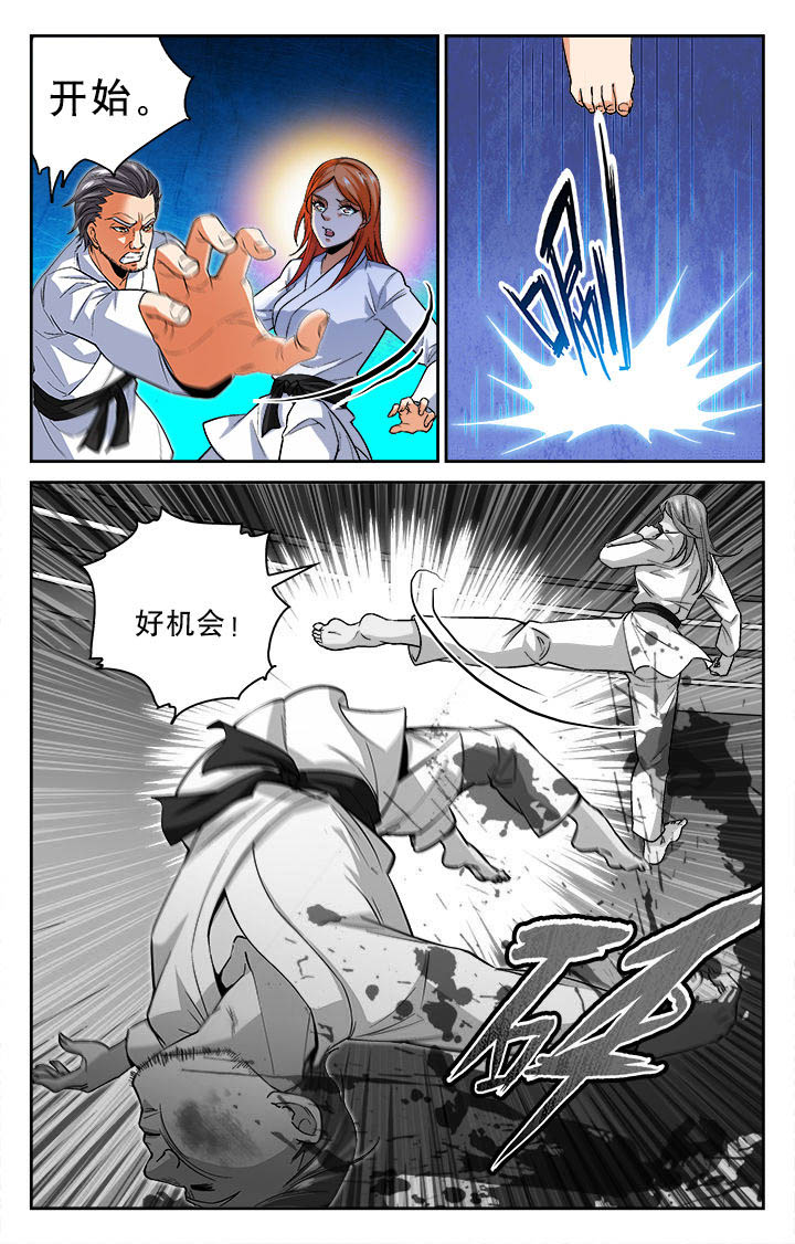 圣诞节的礼物漫画漫画,第154章：2图
