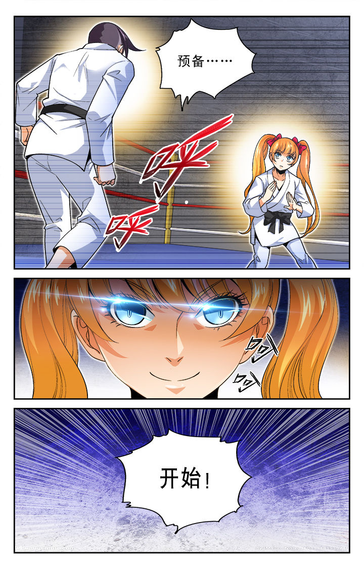 圣诞的礼物动漫漫画,第151章：2图