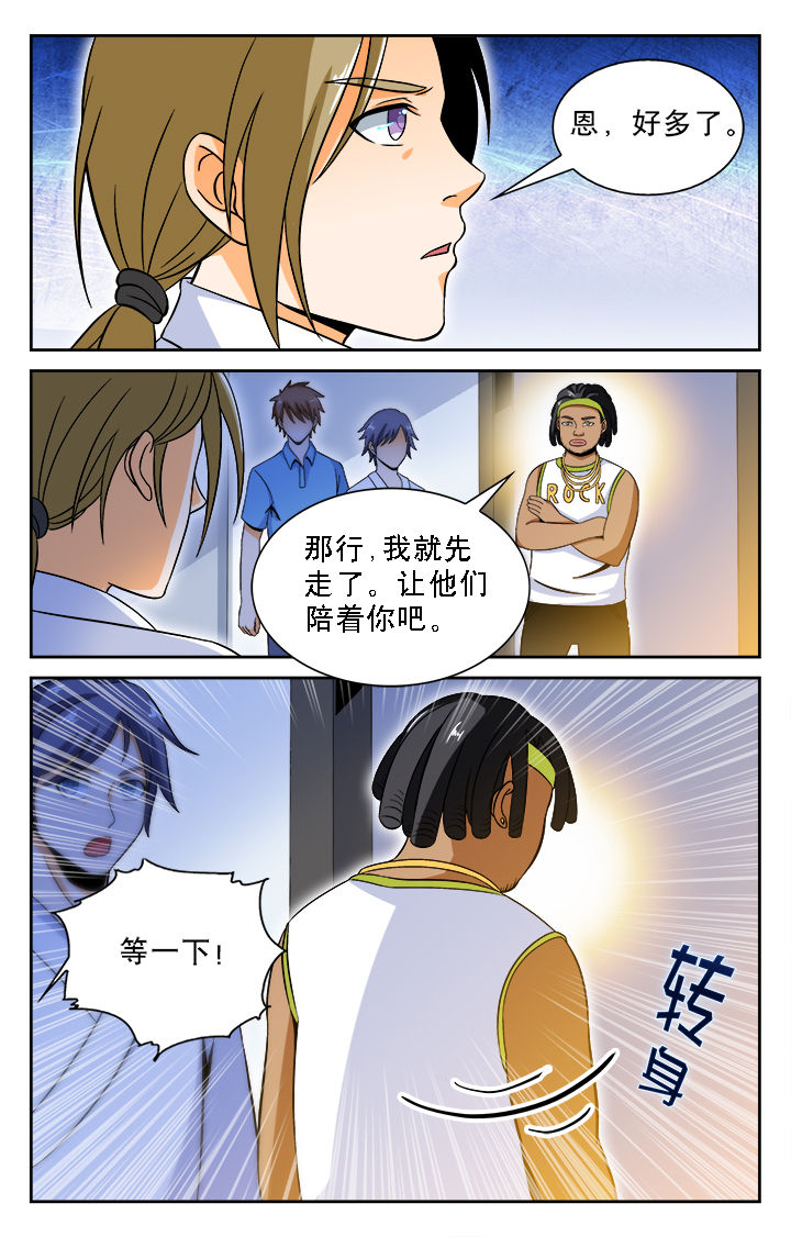 圣诞礼物小漫画漫画,第161章：3图