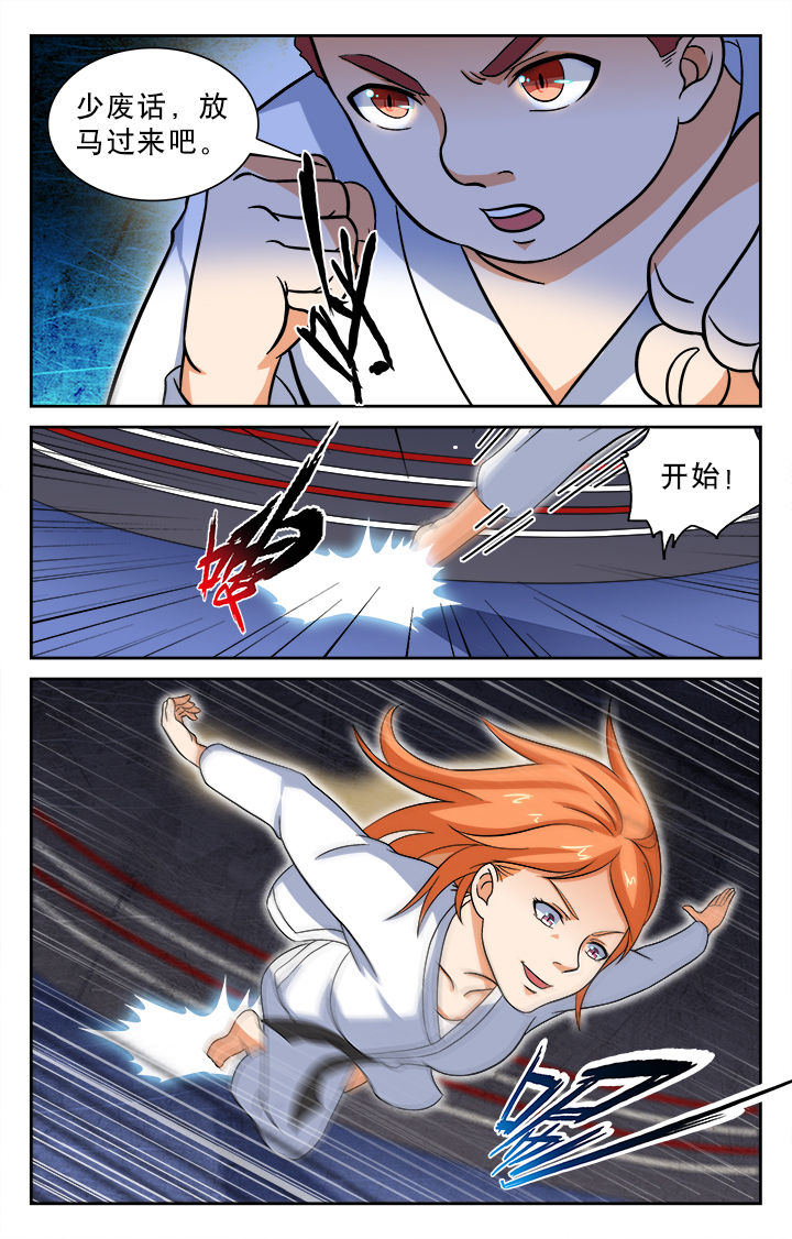 圣诞礼物小漫画漫画,第165章：起因3图