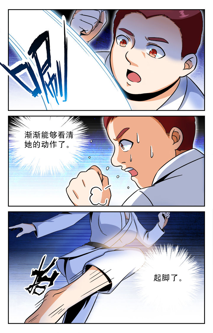 圣诞节的礼物漫画韩国漫画,第161章：3图