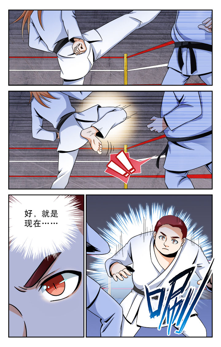 圣诞节的礼物漫画韩国漫画,第166章：洛家小姐？3图