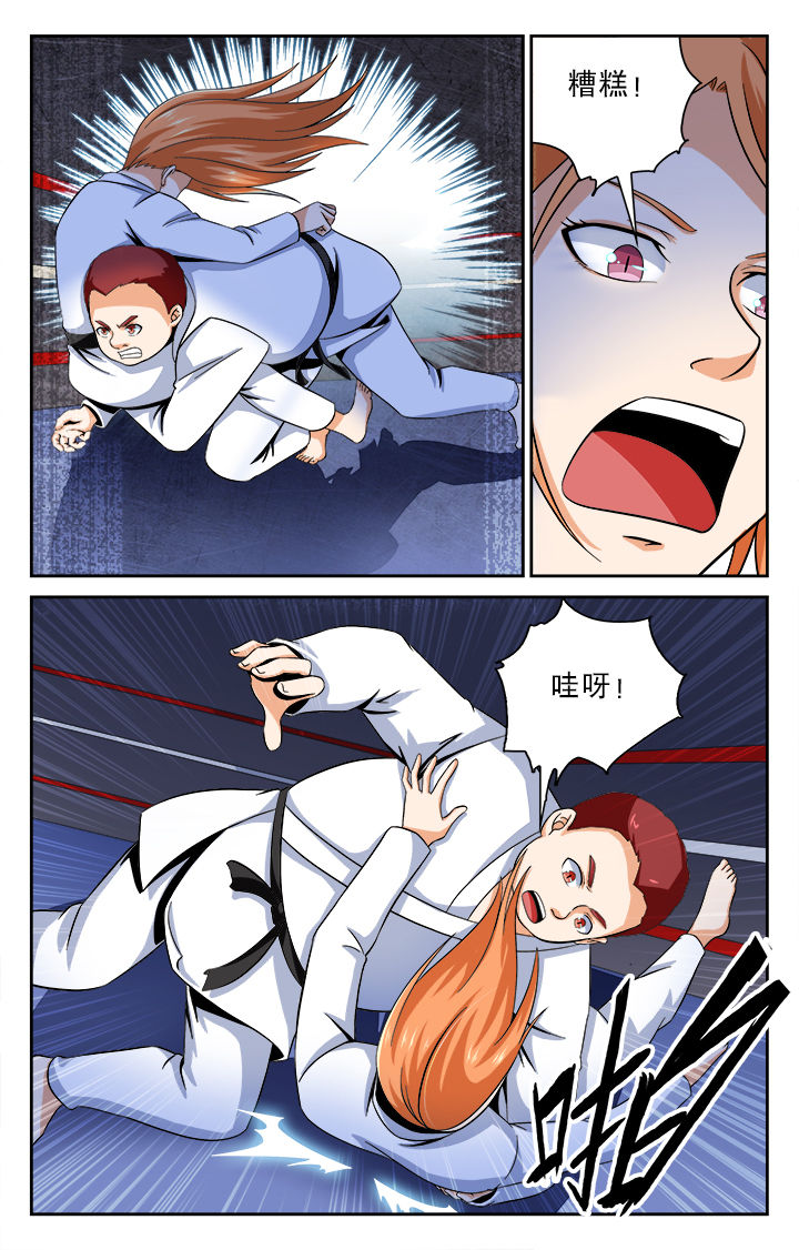 圣诞节的礼物漫画韩国漫画,第168章：融合！？3图