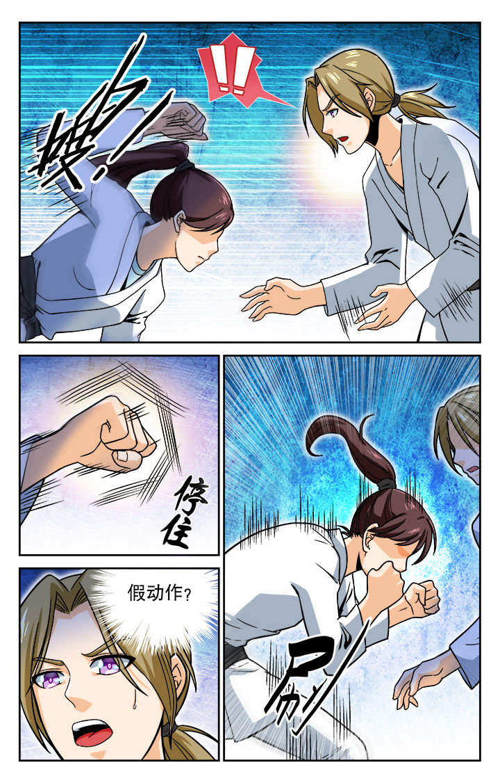 圣诞节的礼物动画片漫画,第96章：6图