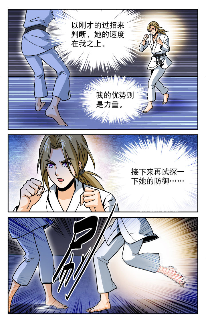 圣诞节的礼物漫画韩国漫画,第97章：6图