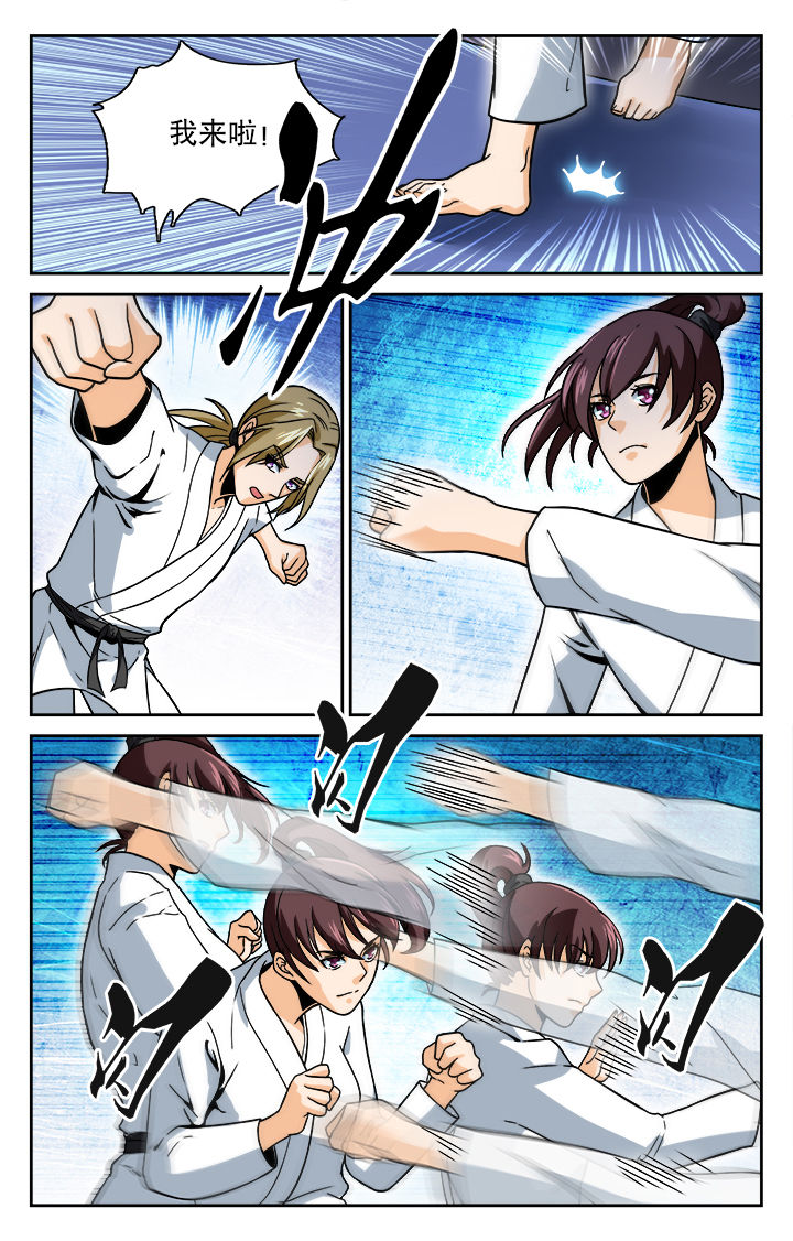 圣诞节的诅咒漫画全集免费阅读漫画,第225章：6图